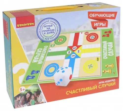 Обучающая игра-ходилка. Счастливый случай
