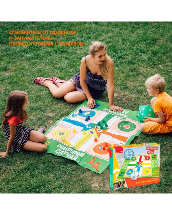 Обучающая игра-ходилка. Счастливый случай