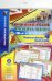 Комплект плакатов "Английский язык. Правила чтения". 4 плаката с методическим сопровождением. ФГОС