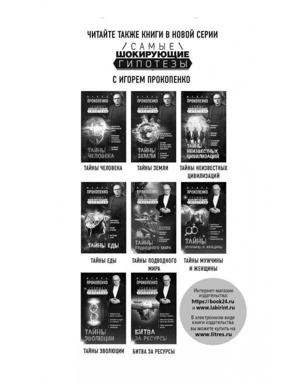 Бывшие "сёстры". Зачем разжигают ненависть к России в бывших республиках СССР?