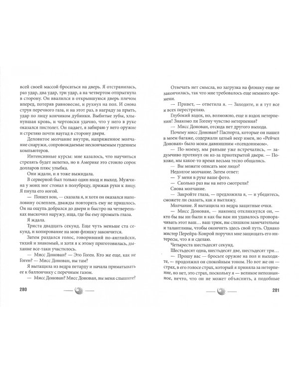 Совершенство