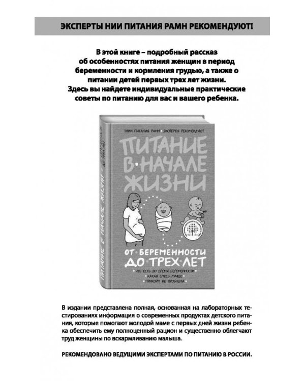 Про глазки. Как помочь ребенку видеть мир без очков