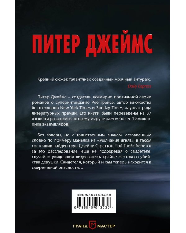 Убийственно красиво