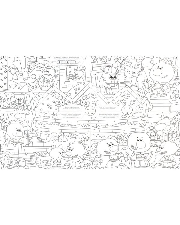 Мимишки. Кеша-король