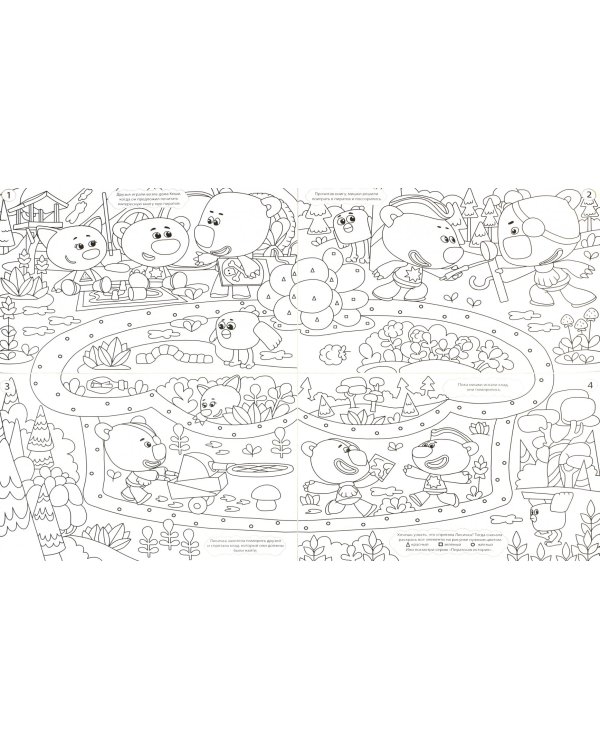 Мимишки. Пиратская история