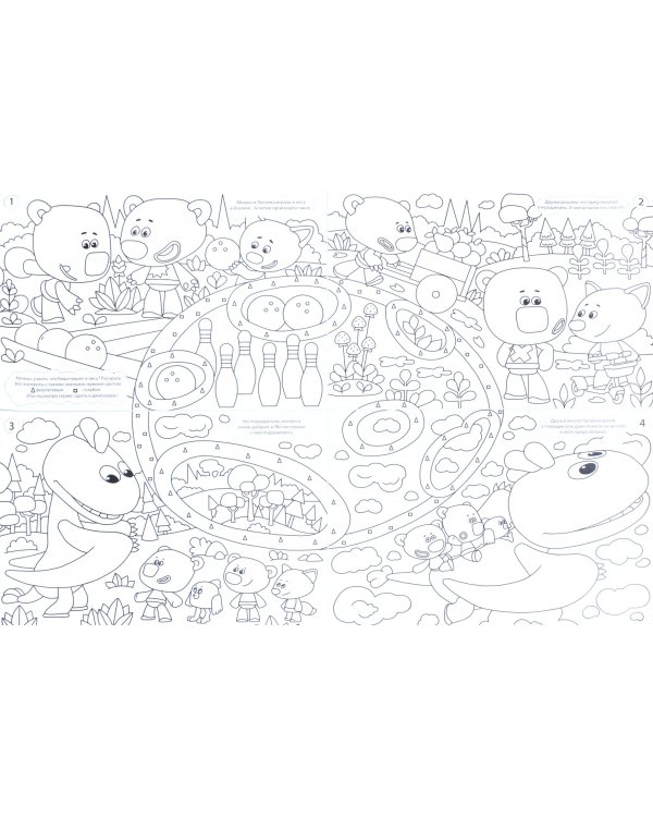 Мимишки. Цыпа и динозавры