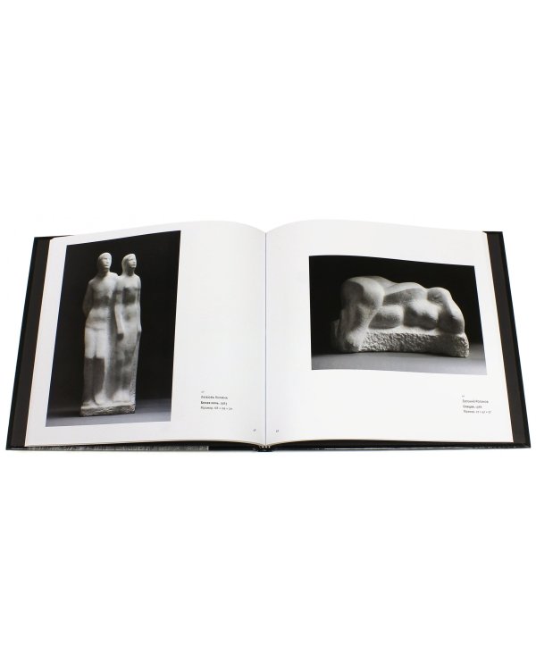 Скульптура в камне XX - XXI века