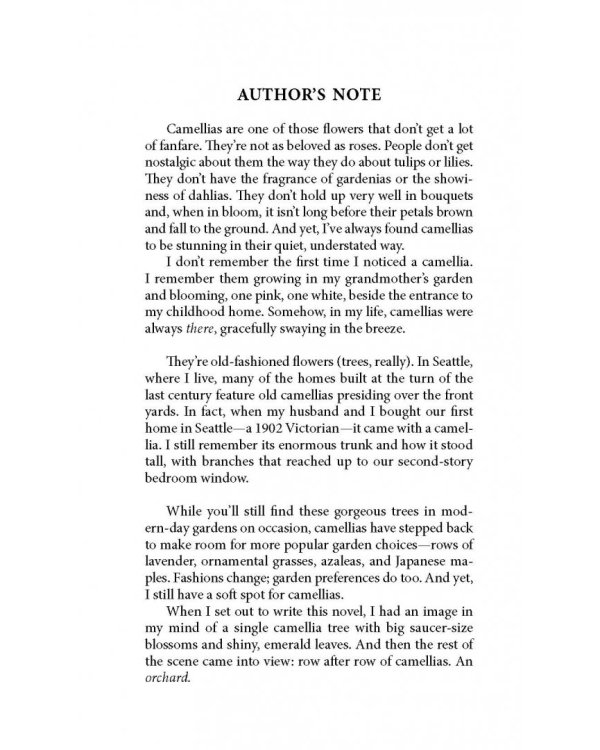 Последняя камелия