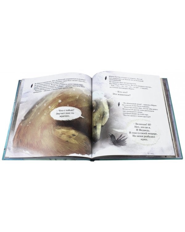 На крышу мира