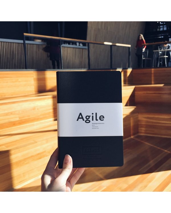 Космос. Agile-ежедневник для личного развития