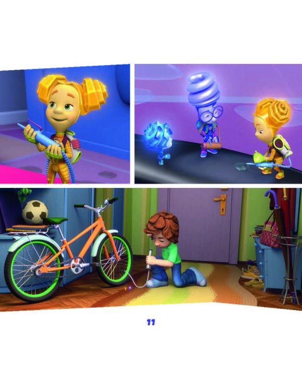 Фиксики. Механика