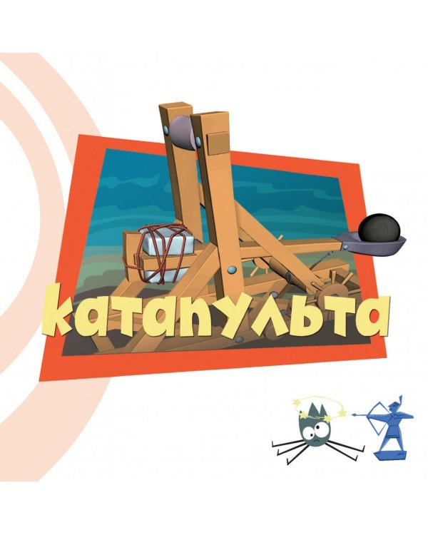 Фиксики. Механика