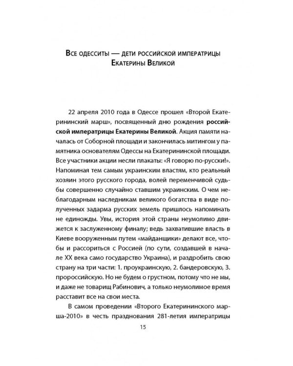 Одесса шутит. От Дерибасовской до Привоза имеем сказать пару слов!