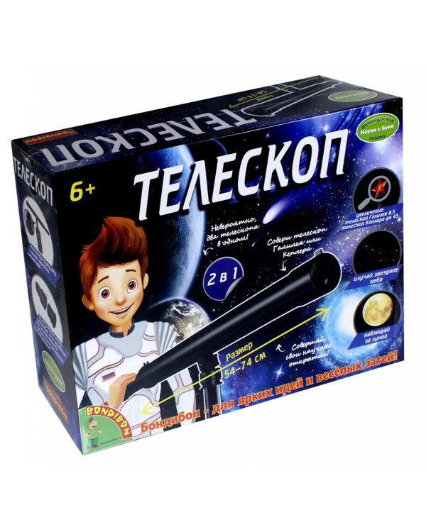 Французские опыты. Науки с Буки. Телескоп