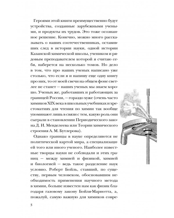 Жизнь замечательных устройств