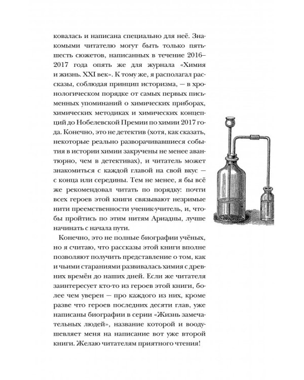 Жизнь замечательных устройств