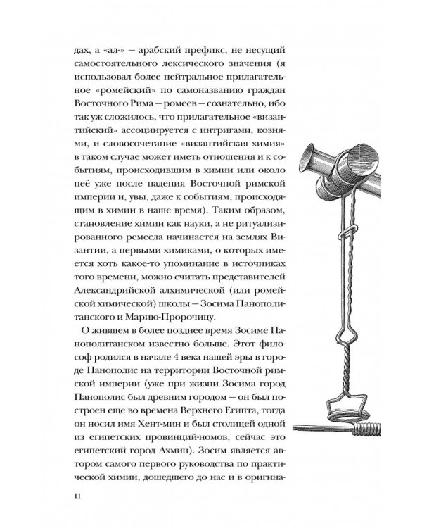 Жизнь замечательных устройств