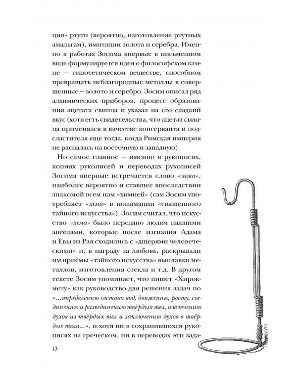 Жизнь замечательных устройств