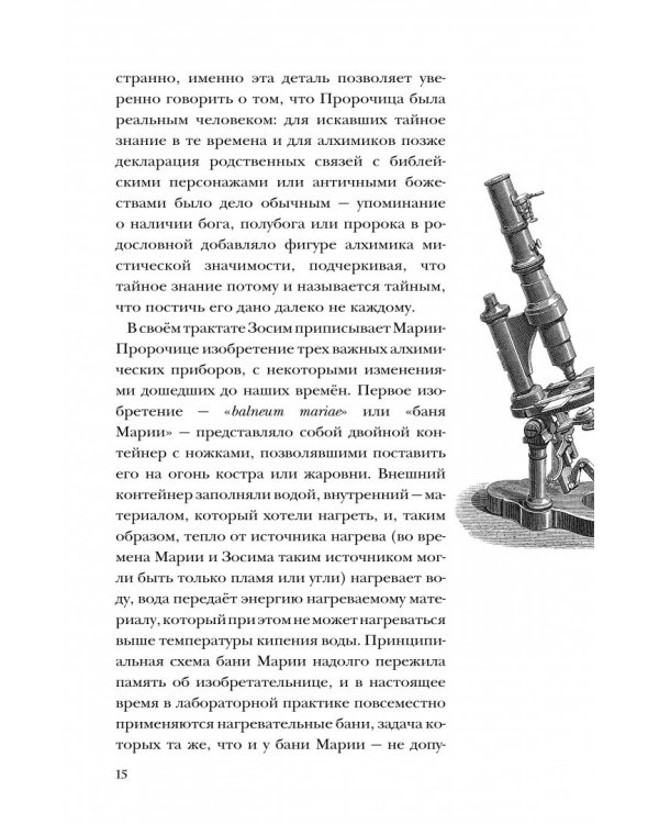 Жизнь замечательных устройств