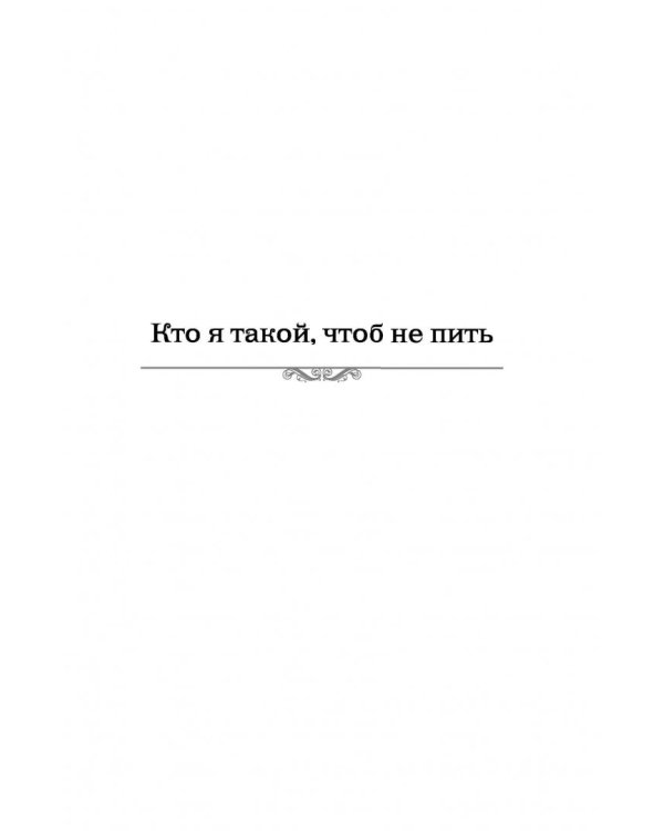 Михаил Жванецкий. XXI век