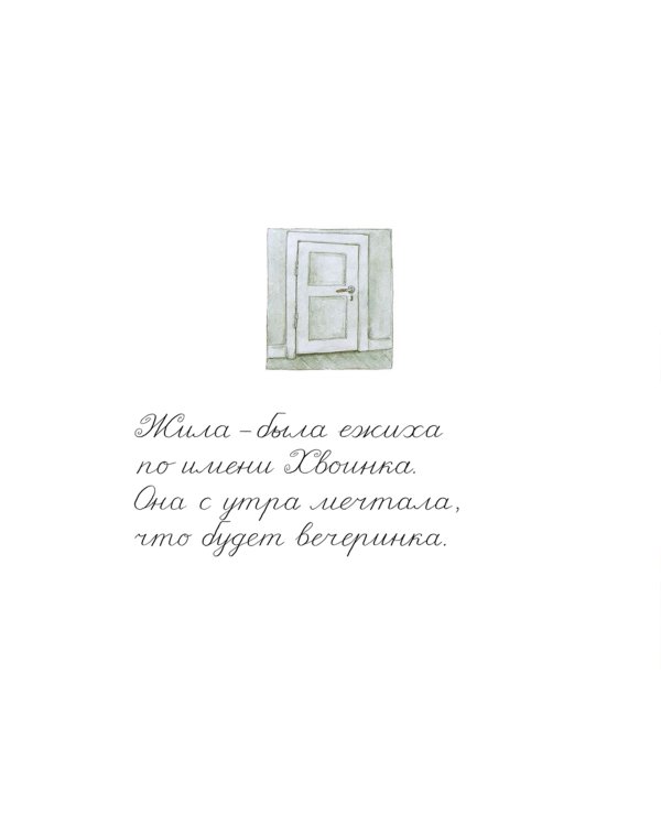 Все друзья наперечет