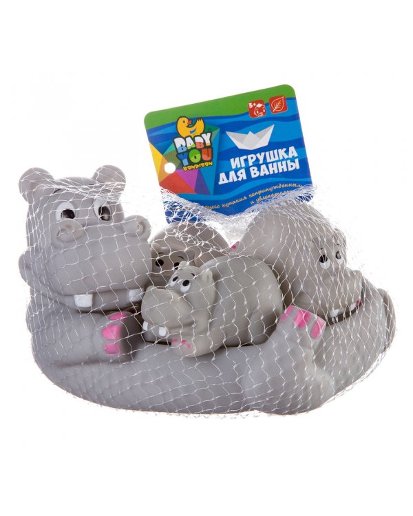 Набор игрушек для купания. Бегемот с бегемотиками, 4 штуки