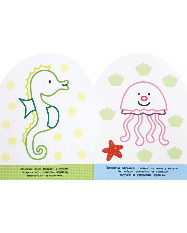 Пингвинчик