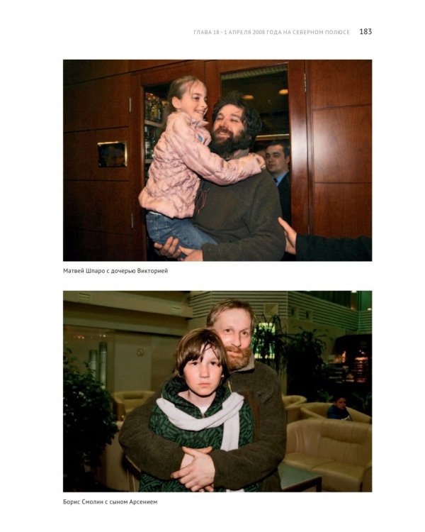 1000 километров до рассвета