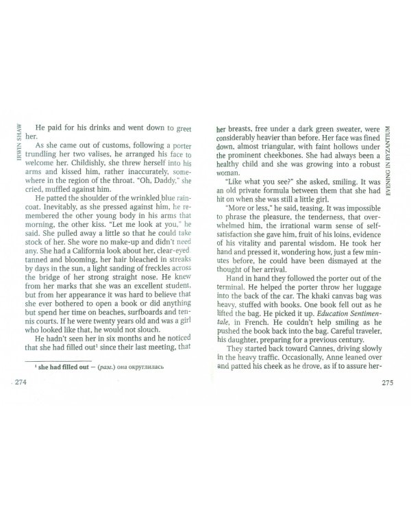 Evening in Byzantium