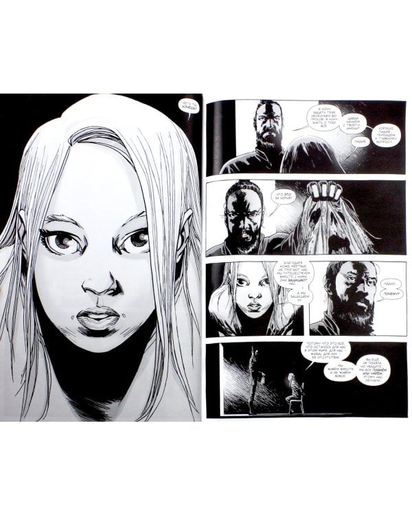 Ходячие Мертвецы. Том 23. От шепота к крику