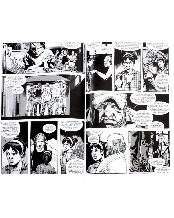 Ходячие Мертвецы. Том 23. От шепота к крику