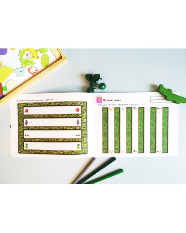 KUMON. Учимся и растём! Линии