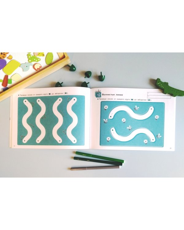 KUMON. Учимся и растём! Линии