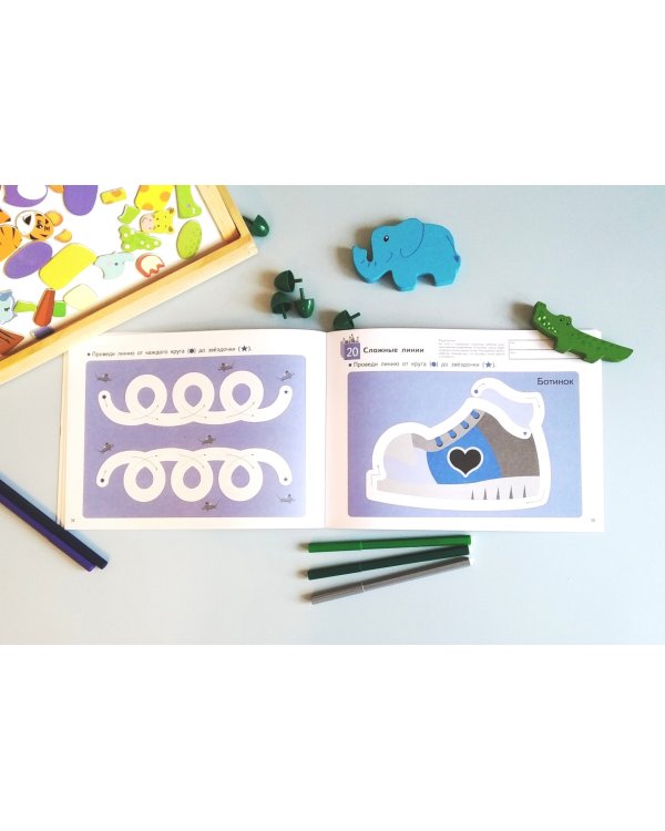 KUMON. Учимся и растём! Линии