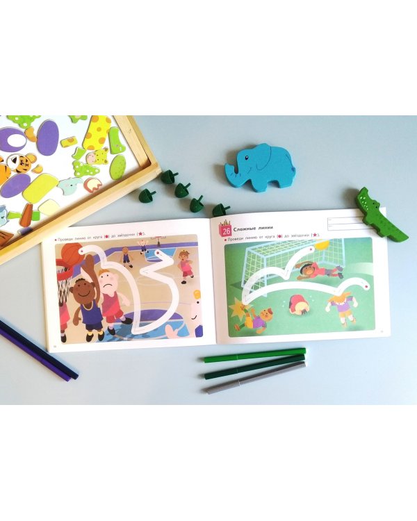 KUMON. Учимся и растём! Линии