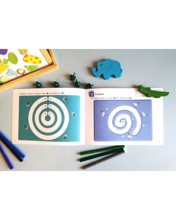 KUMON. Учимся и растём! Линии