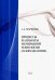 Процессы и аппараты мембранной технологии (газоразделение)