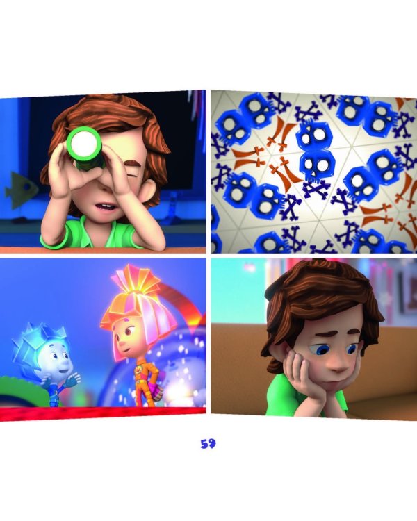 Фиксики. Игрушки