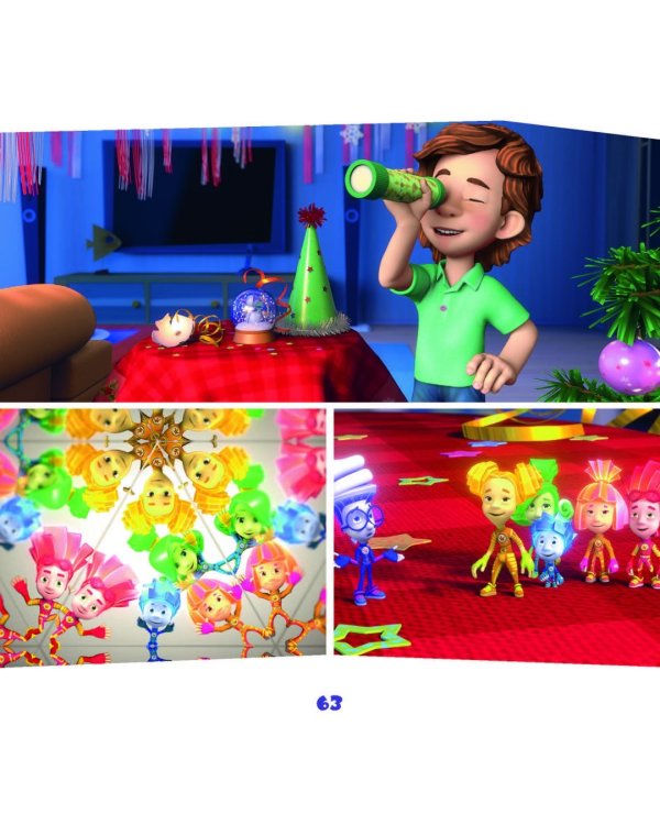 Фиксики. Игрушки