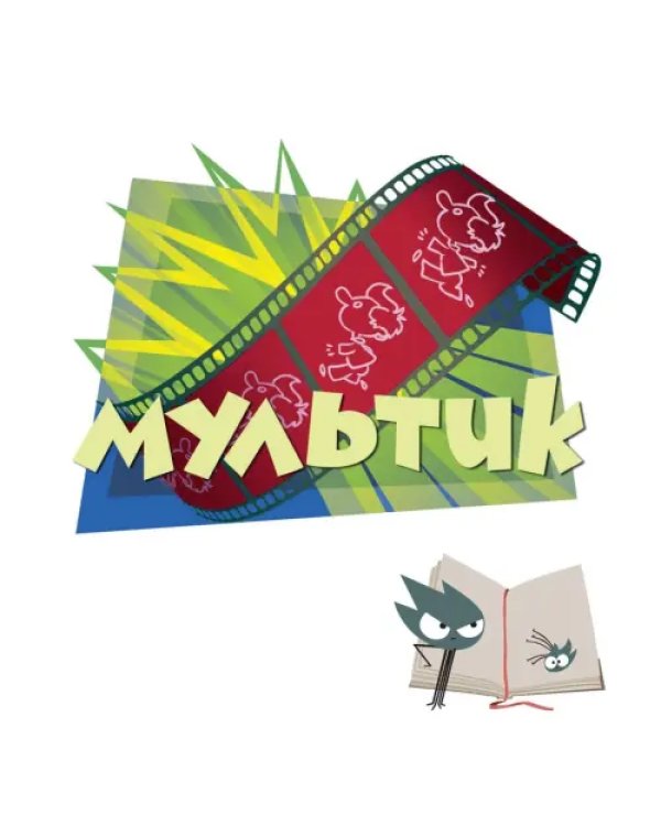 Фиксики. Творчество