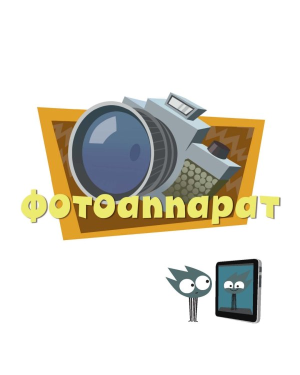 Фиксики. Творчество