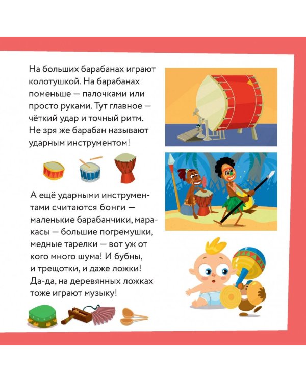 Фиксики. Творчество