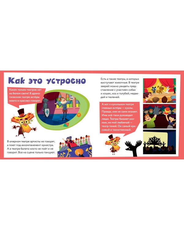 Фиксики. Творчество