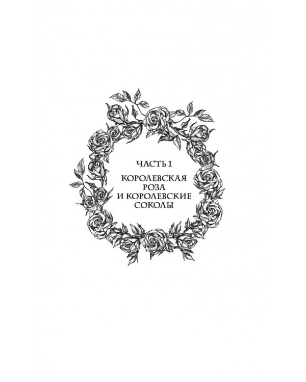 Капитан Два Лица