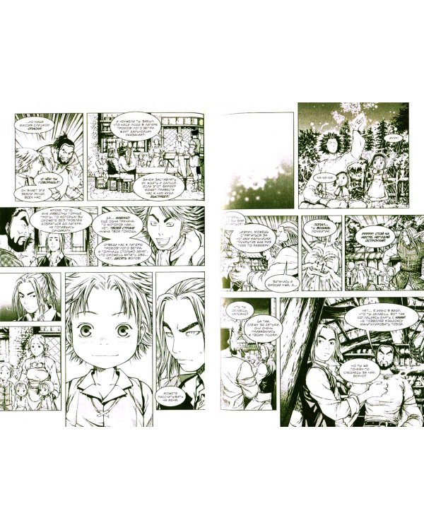 Warcraft. Легенды. Том 1