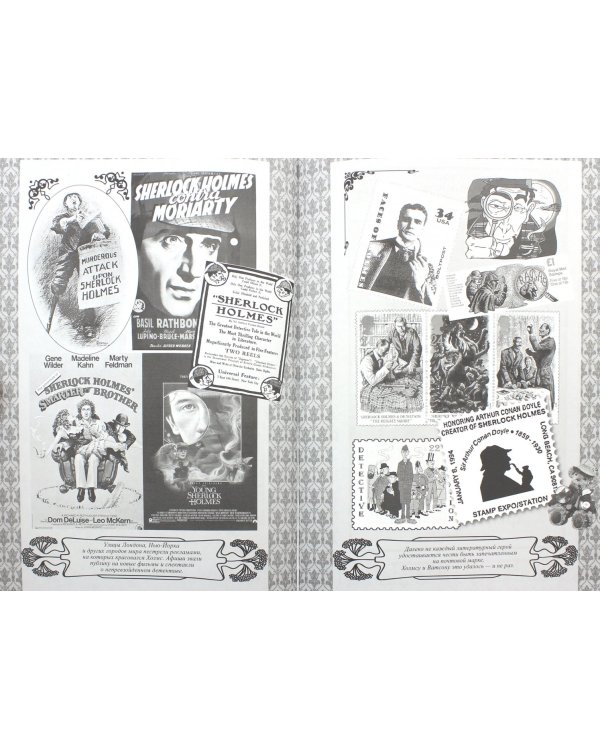 Жизнь, полная приключений