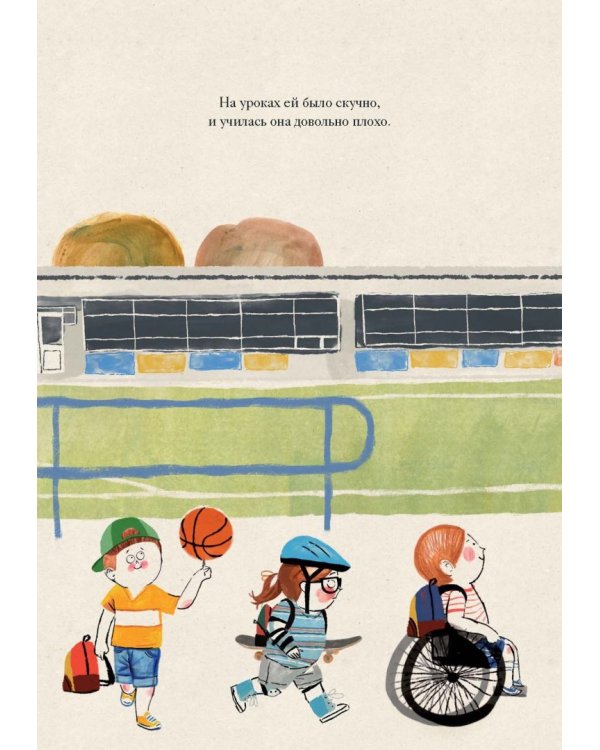 Диана танцует