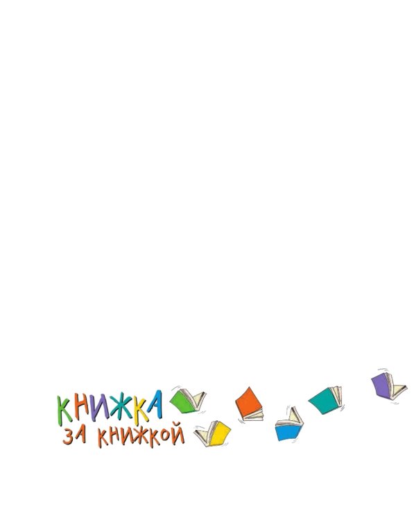 Что такое хорошо и что такое плохо?