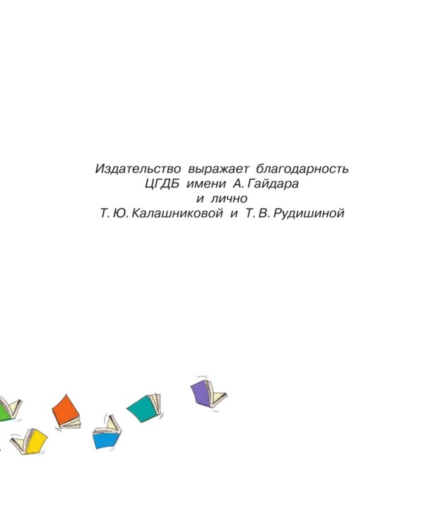 Что такое хорошо и что такое плохо?