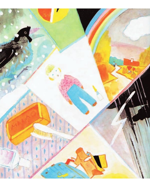 Что такое хорошо и что такое плохо?